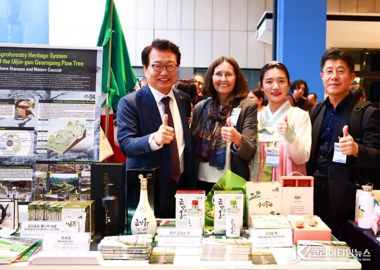 울진금강송산지농업, FAO 세계중요농업유산 등재
