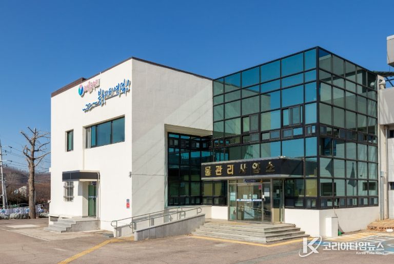 영덕군 물관리사업소 전경.