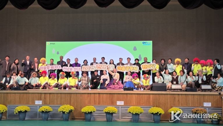 담양군풀뿌리공동체지원센터, 2년 연속 전남 우수센터 선정