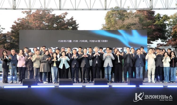 부안군, ESG 행정 실천의 장 ‘ESG 플레이 캠프’ 성료