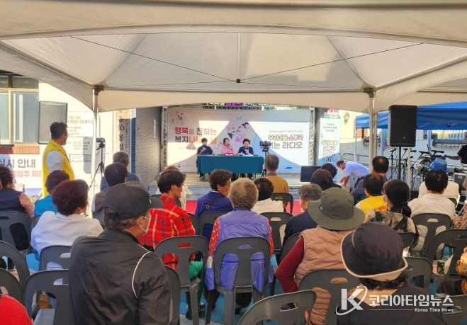 우리마을 소통국 ‘보이는 라디오’ 행사