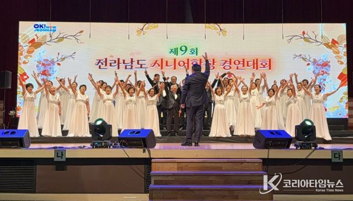 산울림시니어합창단 어르신들의 열정과 하모니로 감동