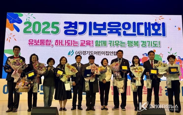 경기도의회 최효숙 의원, '25 경기도보육인대회서 보육 발전 기여 공로로 감사패 수여받아