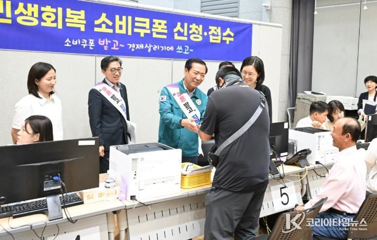 거창군, 민생회복 소비쿠폰 2차 최종 지급률 ‘경남도 1위 달성’