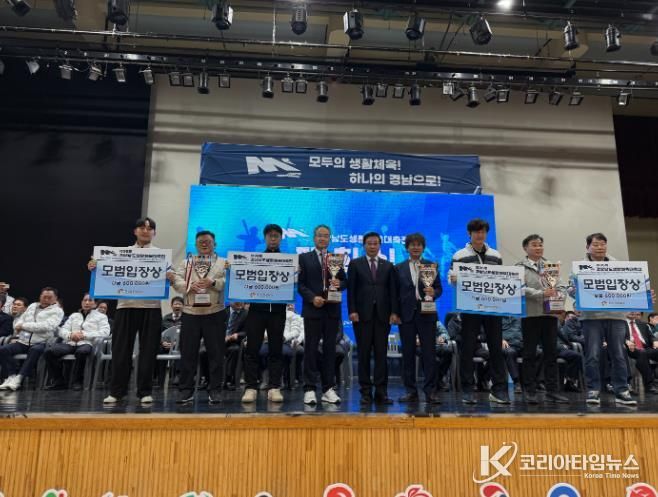 거창군, 제36회 경상남도생활체육대축전 4개 종목 우승 차지