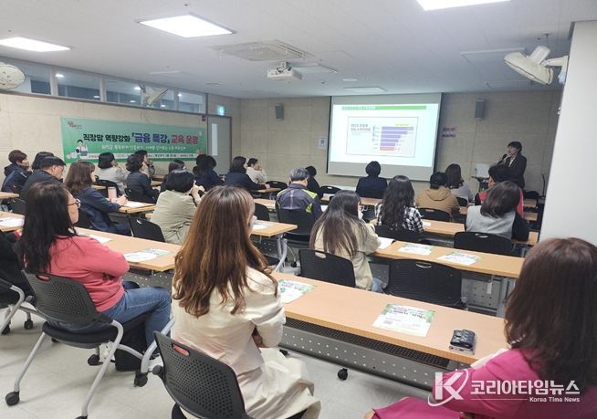 2024년 금융특강