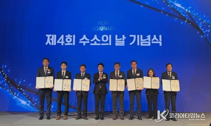 부안군, 제4회 수소의 날 기후에너지환경부 장관상 수상