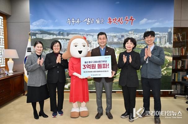 중구, 고향사랑기부제 누적 모금액 3억 원 돌파