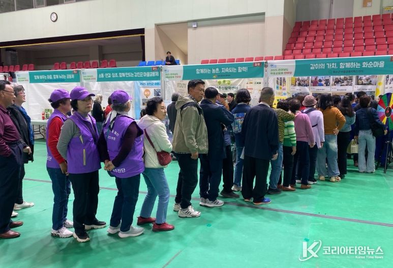 025 전라남도 마을공동체 한마당 행사 시상식 전체 모습