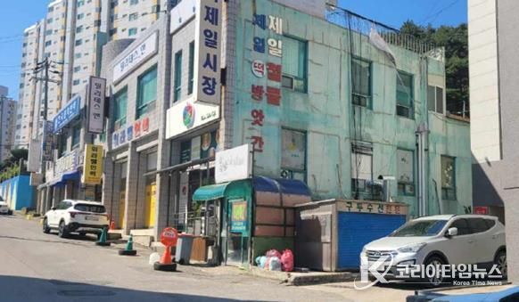 동해시 제1호 골목형상점가 천곡제일시장, 환경정비사업 본격 추진