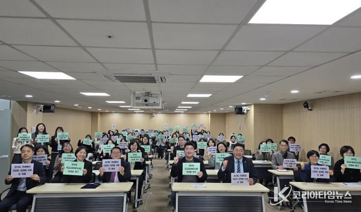 경기도의회 김진명 의원, 학교 사회복지사업 성과 확산을 위한 토론회 개최