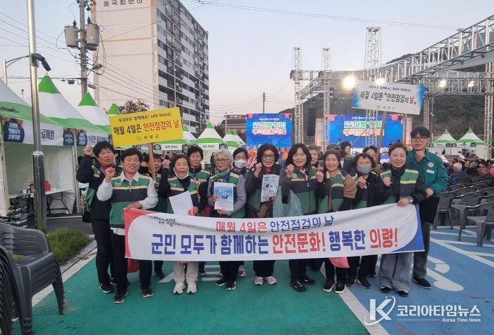 10월 안전점검의 날 캠페인 실시