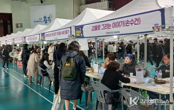 2025년 진로공감한마당