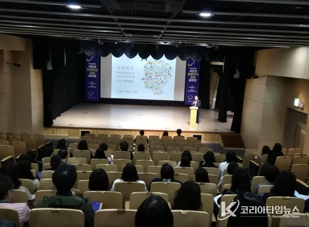 2025학년도 세종형 늘봄학교, 함께 나누는‘성과공유회’개최