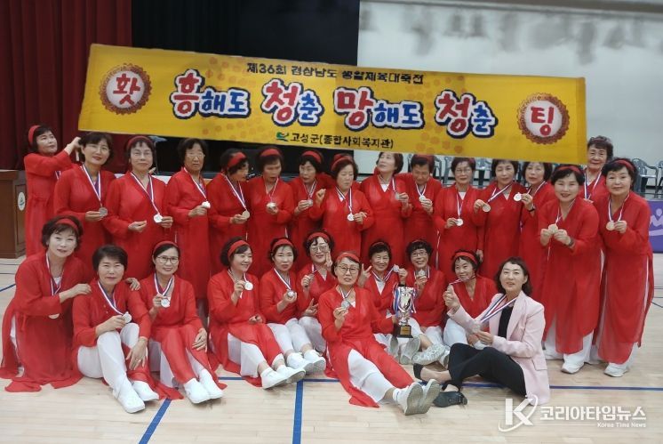 라인댄스 군부2위 수상사진