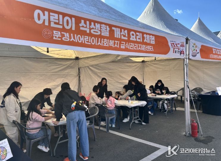 어린이사회복지급식관리지원센터 식생활 개선 홍보