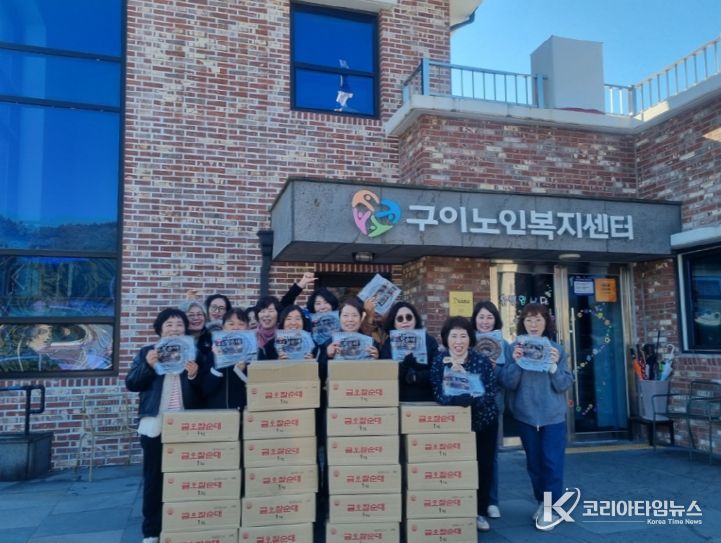 구이노인복지센터, 대정축산 후원으로 순대요리 만들기