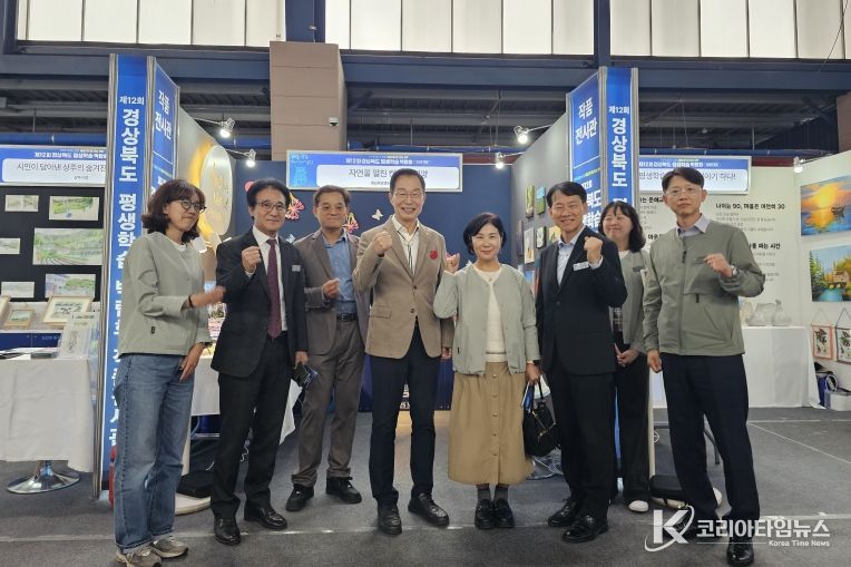 제12회 경상북도평생학습박람회 참가