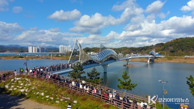 ”울진군민 건강걷기대회