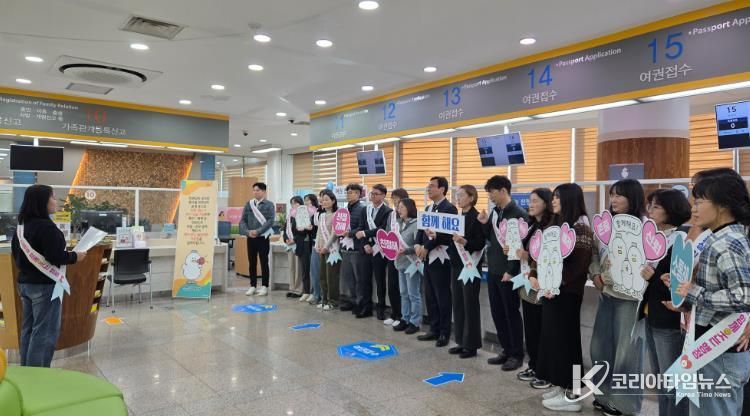 김해시 행복민원실 친절캠페인 실시