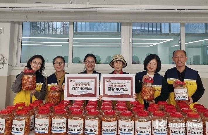 중앙동 지역사회보장협의체, 중장년 1인 가구 대상 ‘사랑의 김장김치 나눔’ 실시