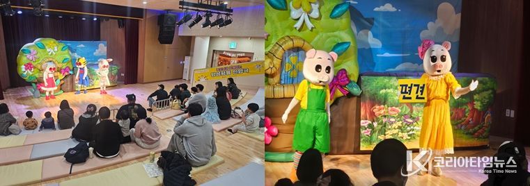 부산서구육아종합지원센터, 양성평등 인형극 ‘모두가 다름이 멋져’개최