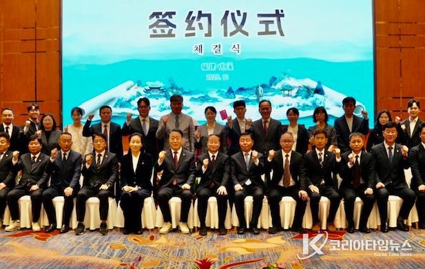 우호교류 협약식