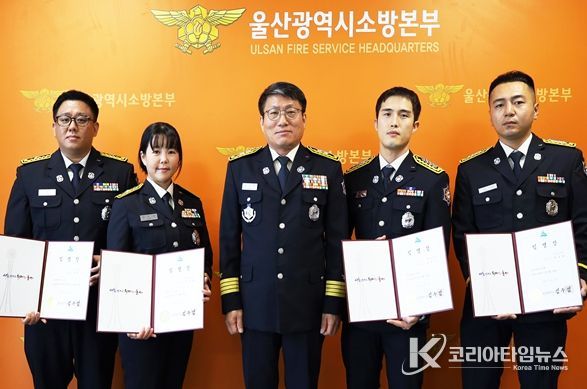 2025년 업무유공 특별승진 실시