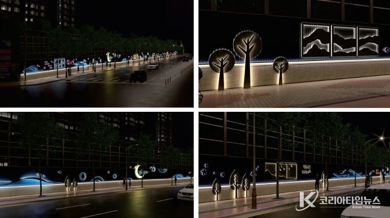 수송동 노후 방음벽 경관개선사업’