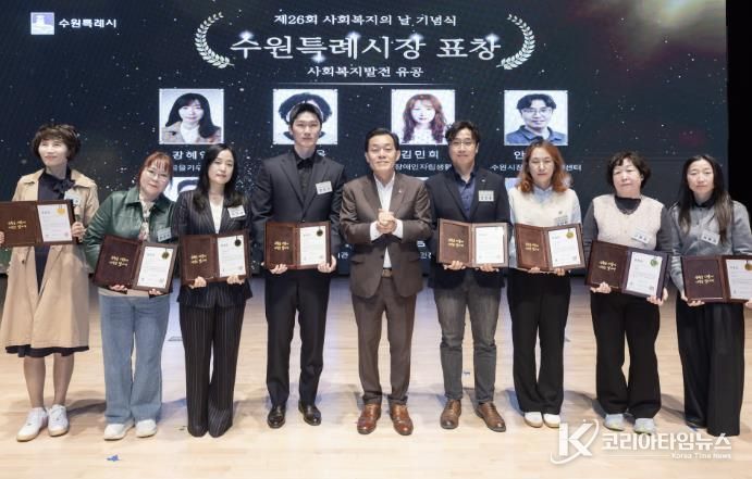 이재준 수원시장(가운데)과 유공 표창을 받은 시민들이 기념촬영을 하고 있다.