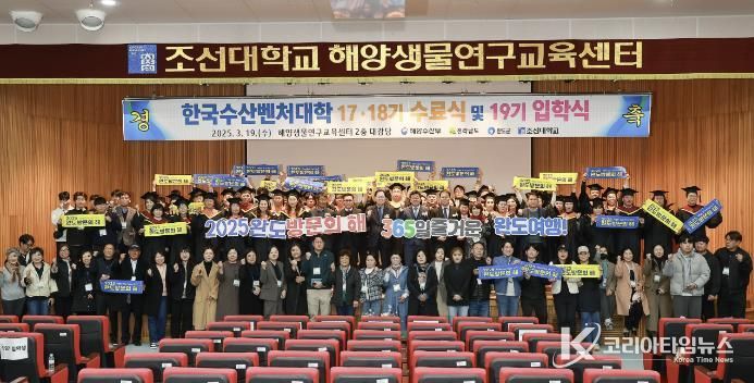 완도군, 차세대 해양 수산 이끌 인재 양성한다!