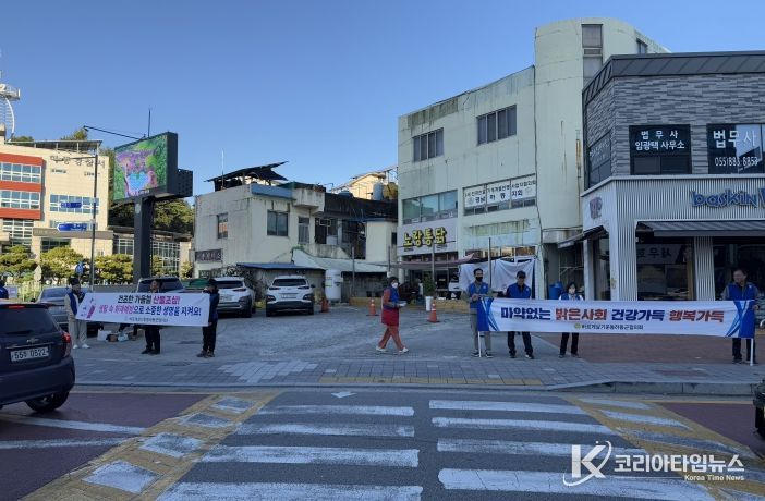 바르게살기 캠페인