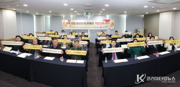 인천 중구 만든다‥관계자 역량 강화 교육