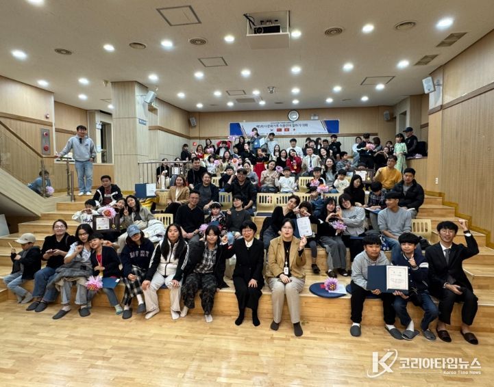 제5회 인천 중구 이중언어 말하기 대회