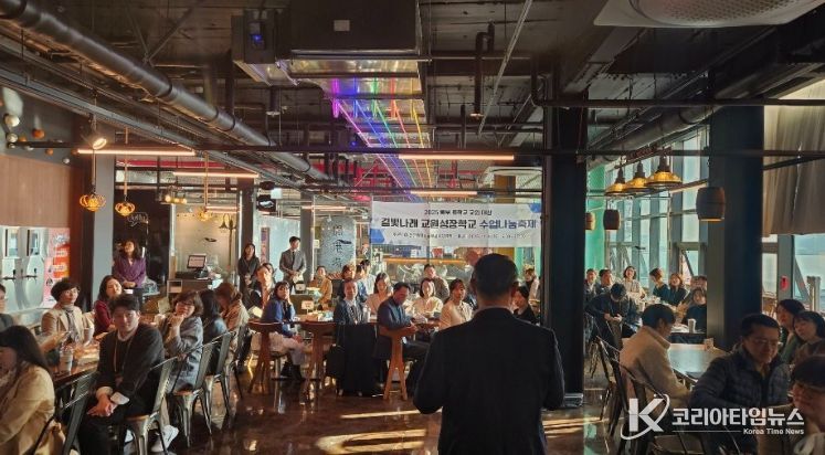 ‘수업을 묻고 수업으로 답하다’ 동부 수업나눔축제