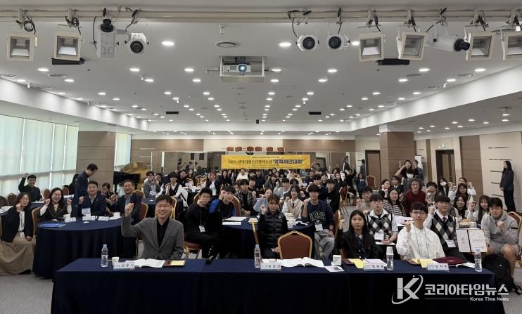 2025 평택시청소년정책포럼 ‘정책제안대회’ 개최