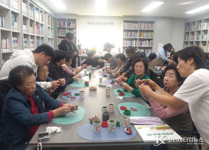 세대공감 어울림!! 반려식물로 소통해요!!