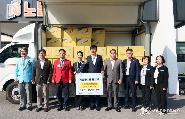 성인기저귀 기탁식.