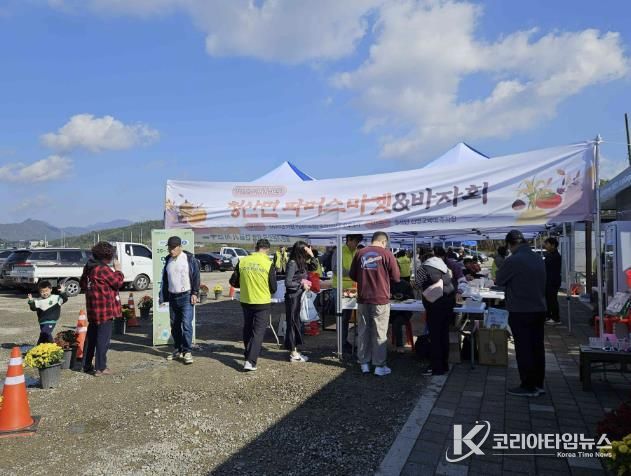 연천군 청산면 주민자치위원회