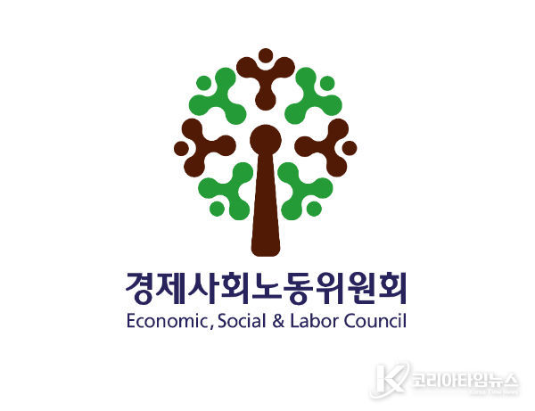 경제사회노동위원회