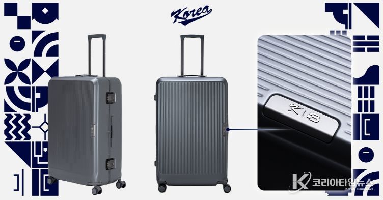 국가대표 후원 제품(캐리어) 이미지