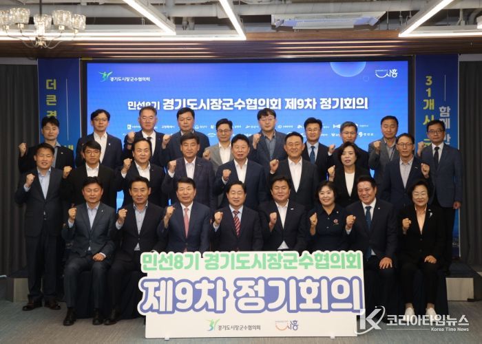 구리시, 국 ‧ 도비 보조사업 시군 분담률 상향 철회 촉구에 경기도시장군수협의회와 공동 대응