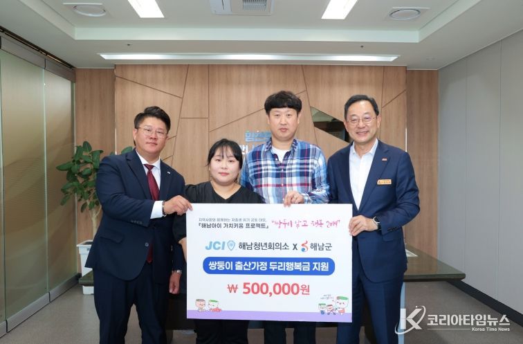 두리행복금 지원