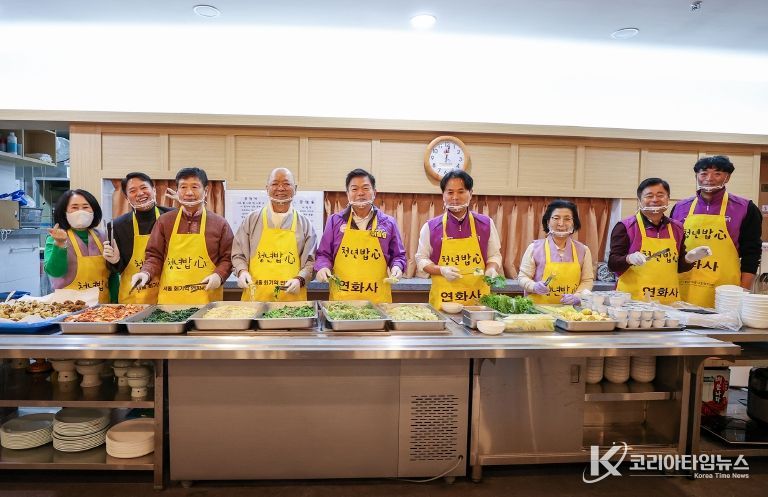 지난 4일 연화사에서 진행된 '청년밥心' 프로젝트 기념촬영