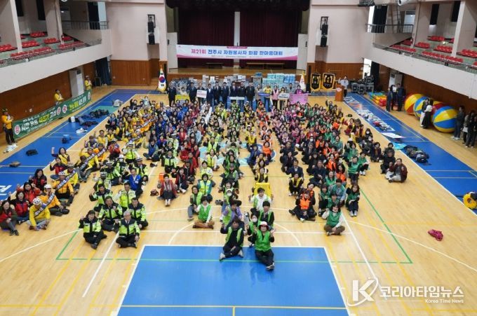 전주시, 나눔을 실천하는 천사들, ‘한 자리에!’