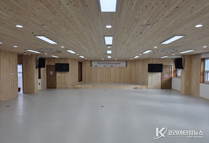 부민노인복지관 대강당 편백나무로 새단장