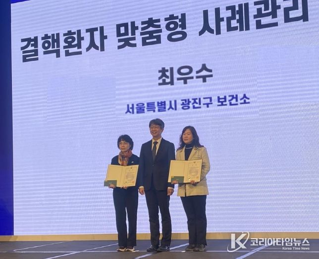 지난 4일, ‘2025년 민간·공공협력 결핵관리사업 평가대회 시상식’에서 ‘최우수상’ 수상 모습