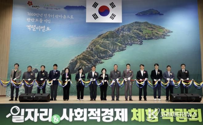 5일 태안종합실내체육관에서 진행된 제3회 일자리·사회적경제 체험 박람회 모습.