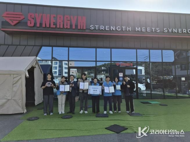 협약식 기념촬영 모습