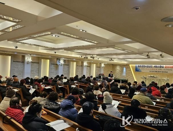 종로광장시장 상인 서비스 향상 결의대회 및 교육